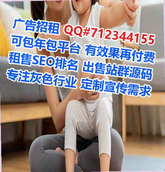 海珠IVF商业运营公司